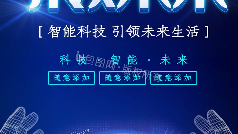 免费SaaS平台与付费行业适用性：行业现状与选择指南
