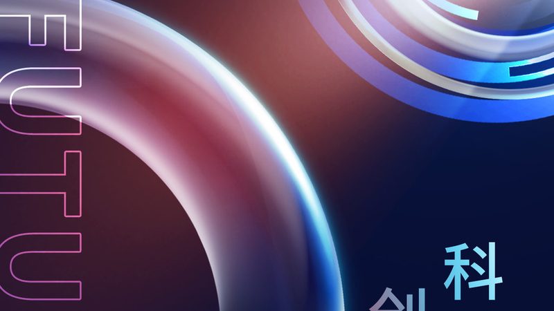 高新技术企业审计报告与普通审计报告的五大区别